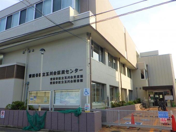 玉川台児童館のようす